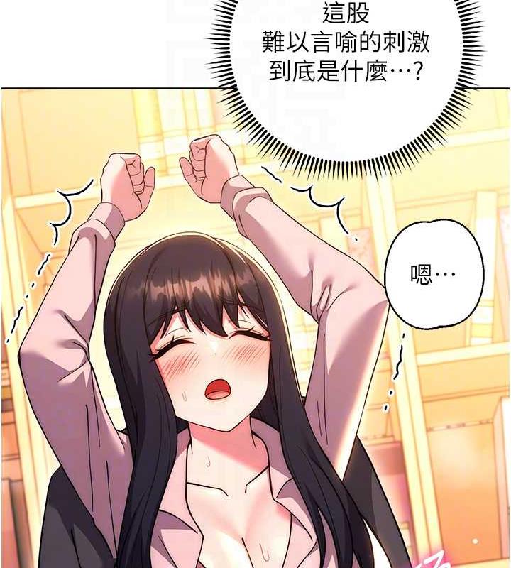 29P - 练爱选择题