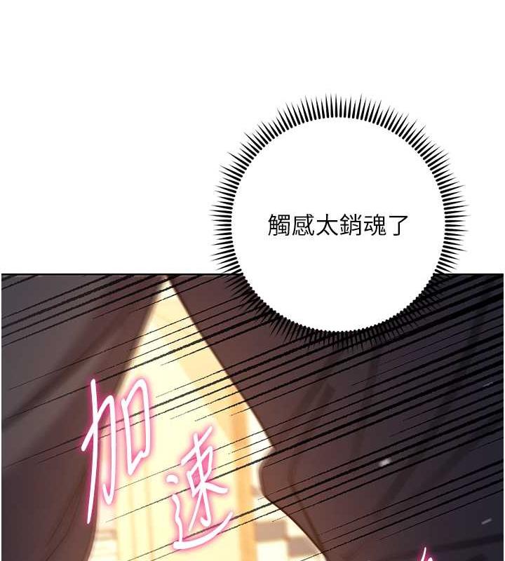 48P - 练爱选择题