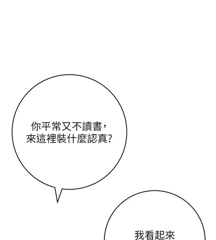 63P - 练爱选择题
