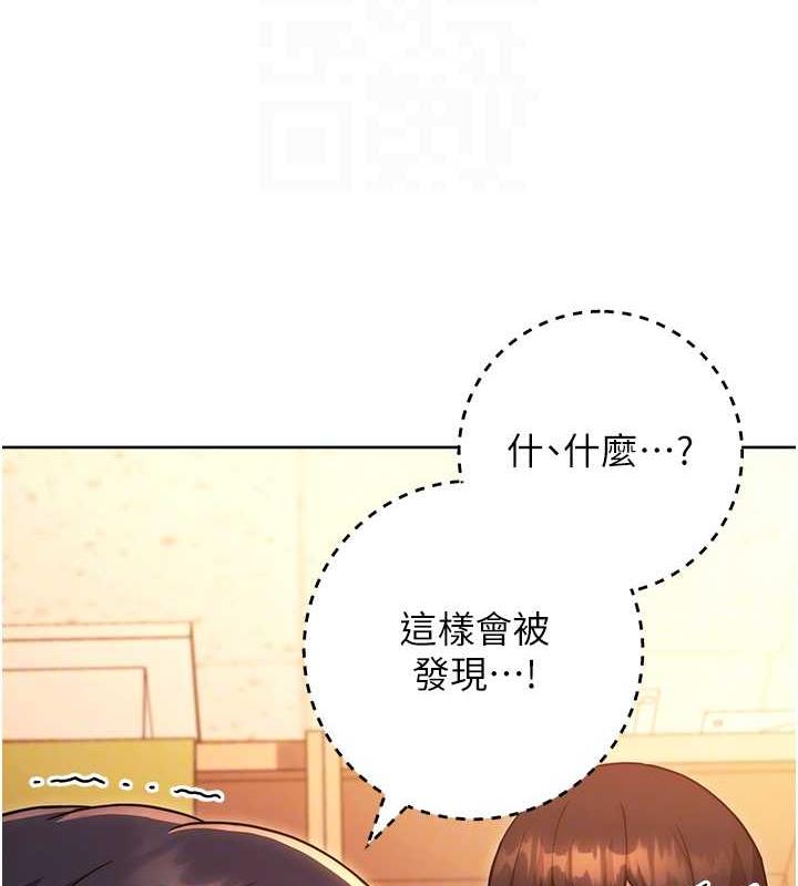 79P - 练爱选择题