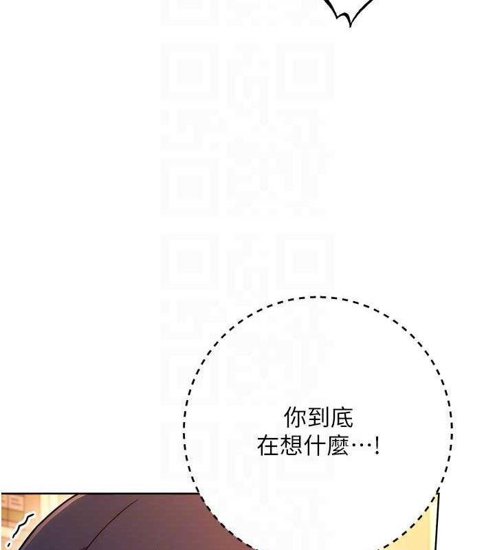91P - 练爱选择题