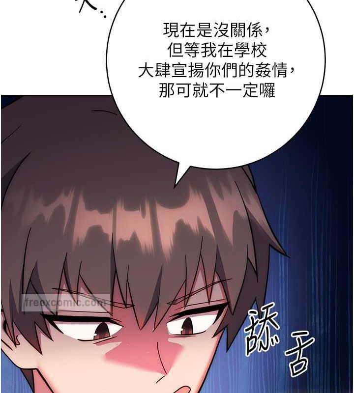 100P - 练爱选择题