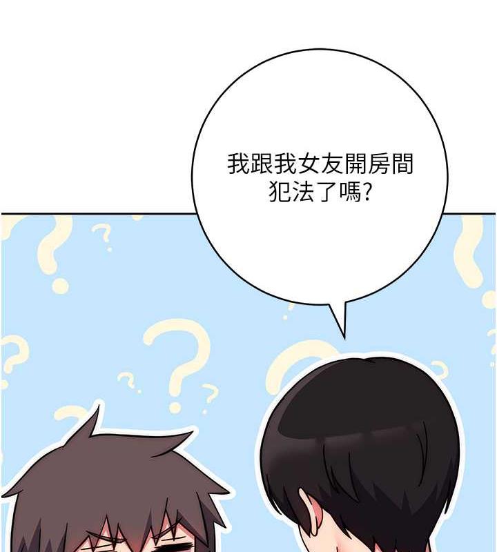 123P - 练爱选择题