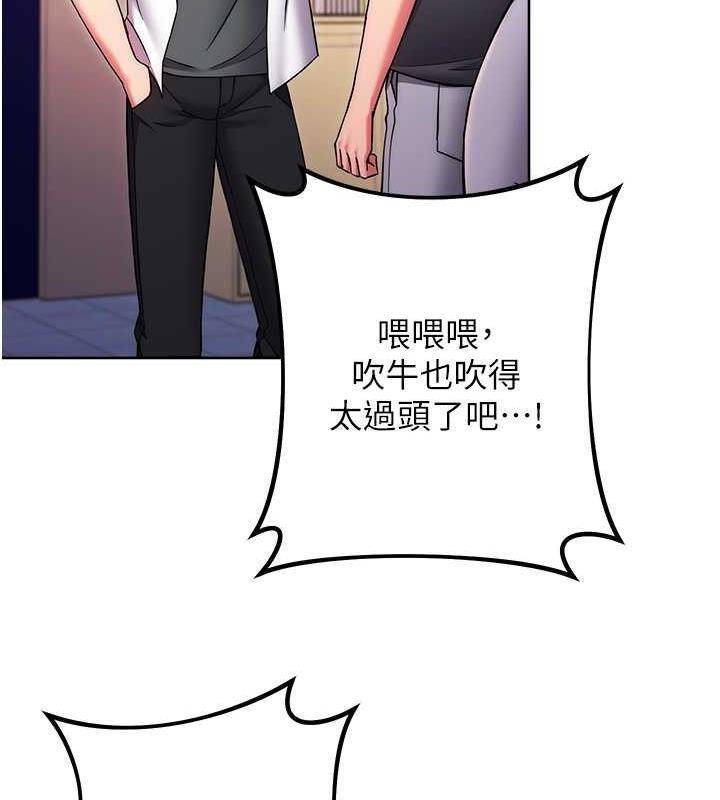136P - 练爱选择题