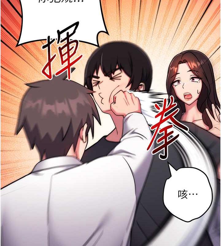 146P - 练爱选择题