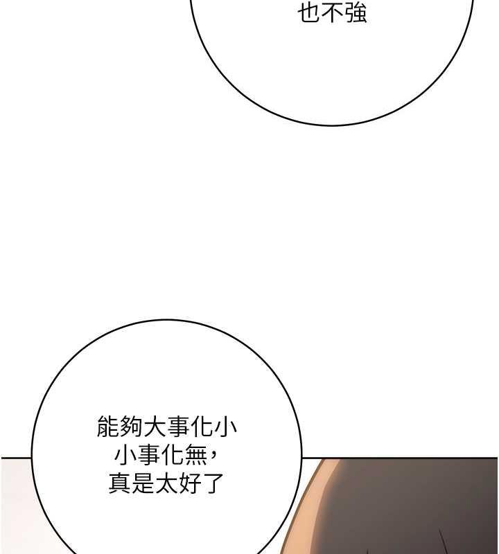 153P - 练爱选择题