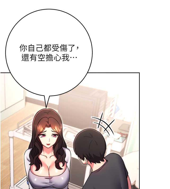 156P - 练爱选择题