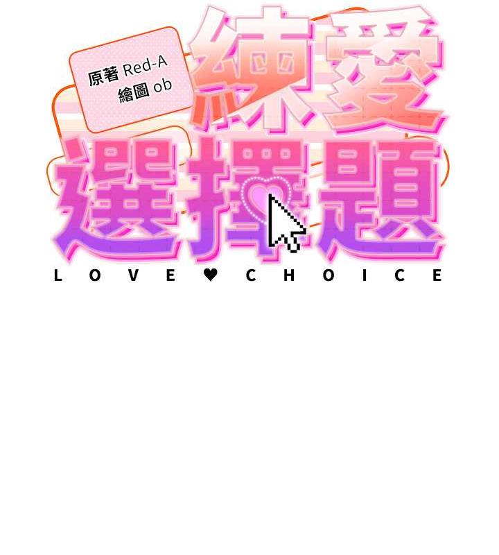 15P - 练爱选择题