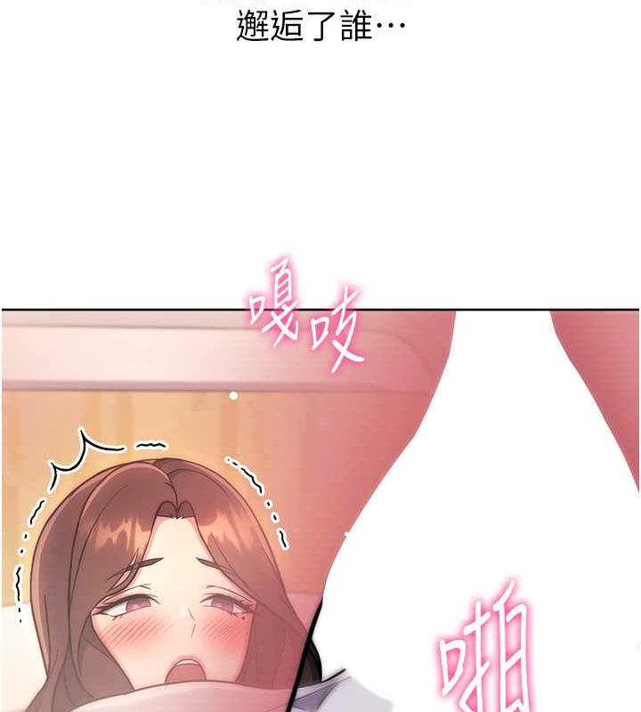 183P - 练爱选择题