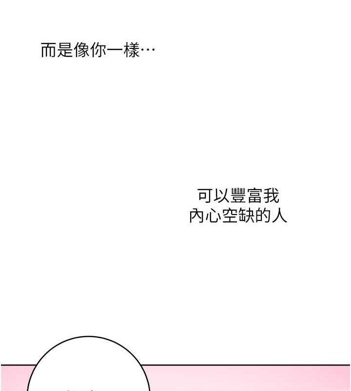 194P - 练爱选择题