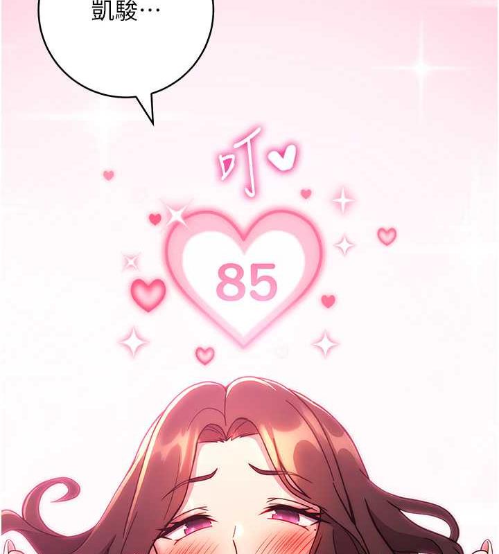 195P - 练爱选择题