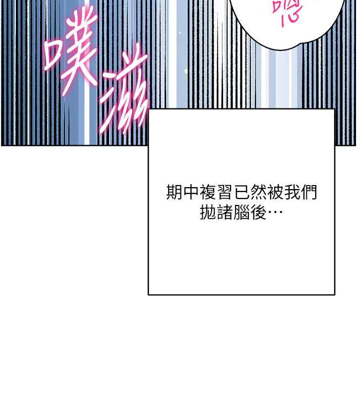 26P - 练爱选择题