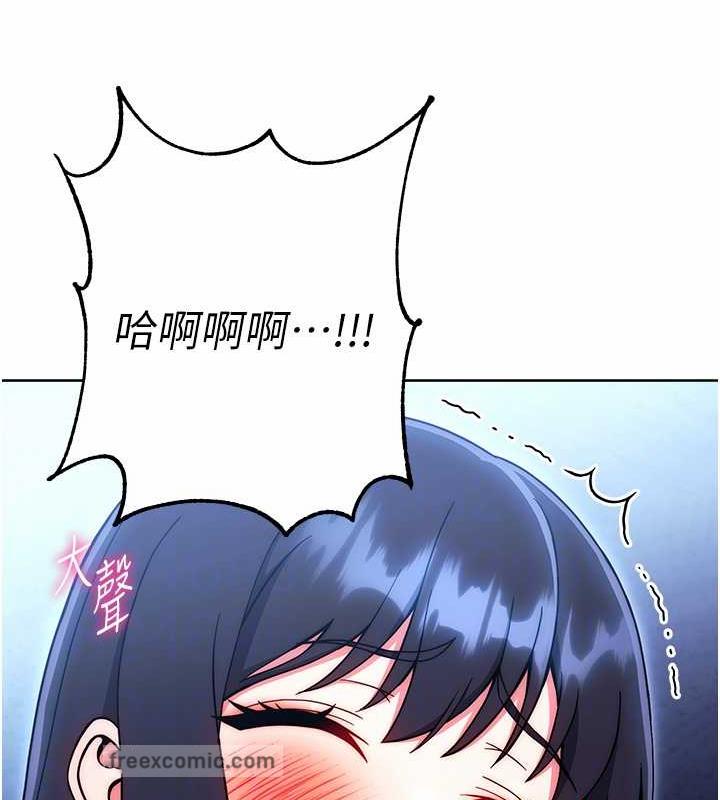 33P - 练爱选择题