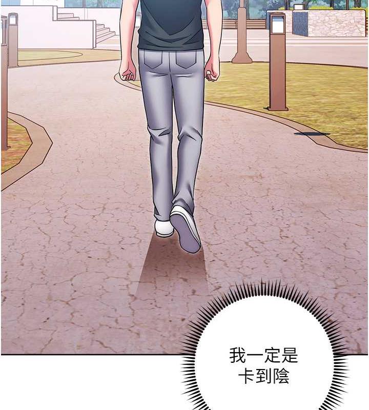 44P - 练爱选择题