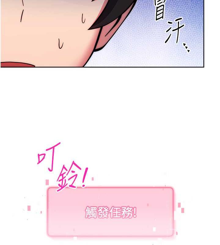 70P - 练爱选择题