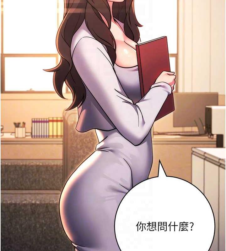 75P - 练爱选择题