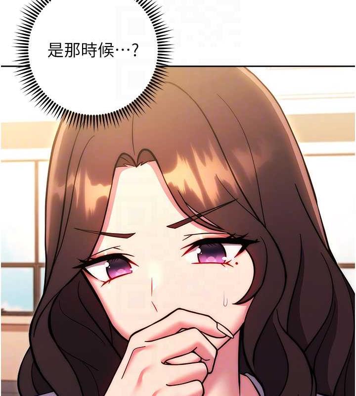 96P - 练爱选择题