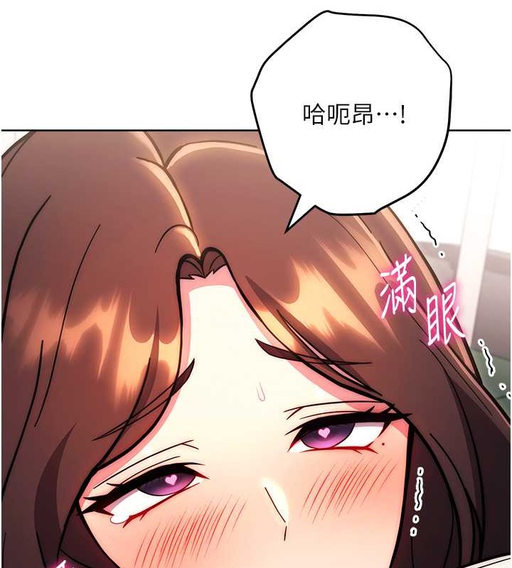 147P - 练爱选择题