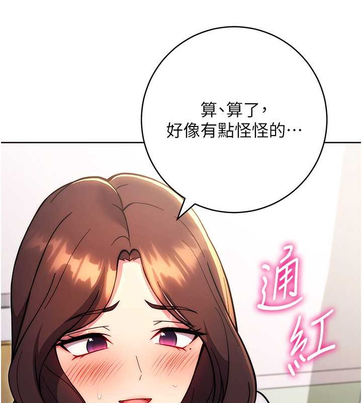 24P - 练爱选择题