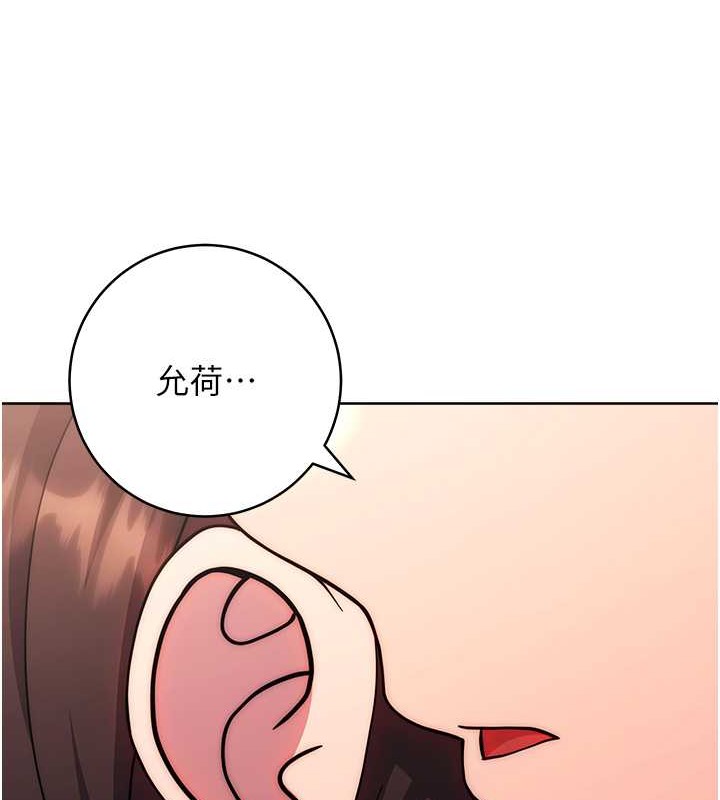 26P - 练爱选择题