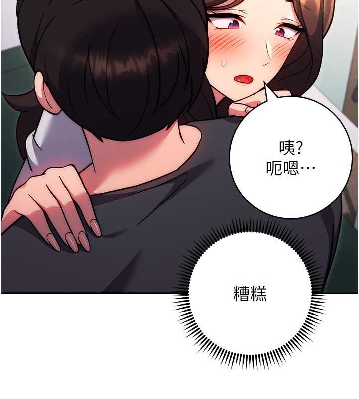29P - 练爱选择题