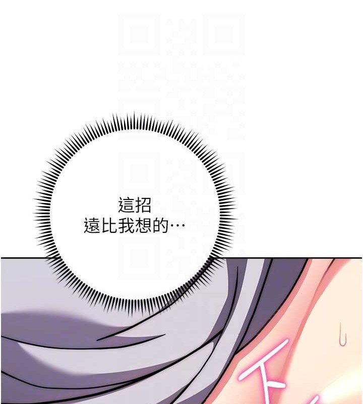 30P - 练爱选择题