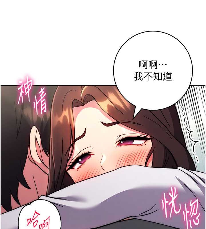 42P - 练爱选择题