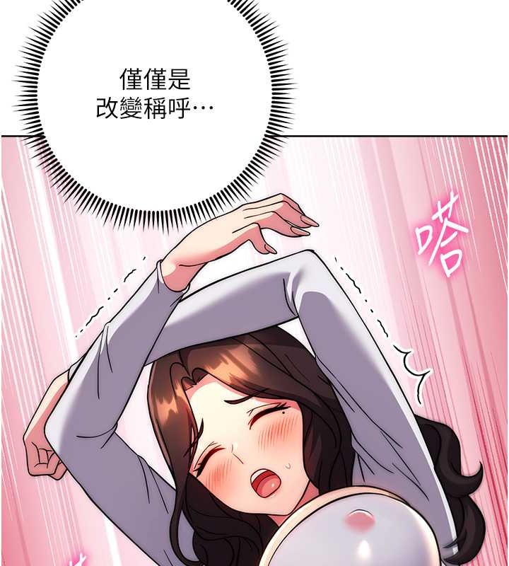 44P - 练爱选择题