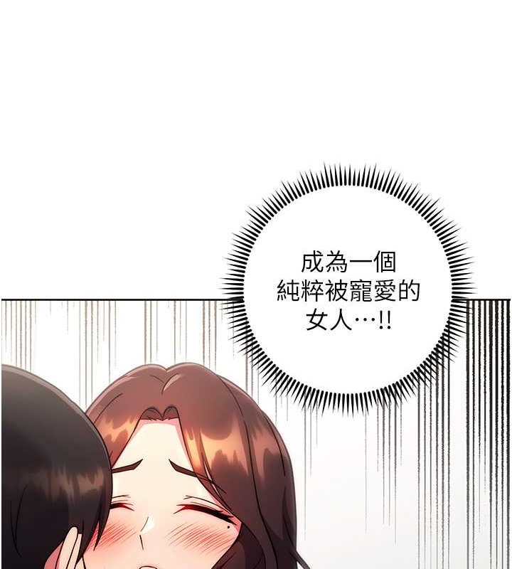 50P - 练爱选择题
