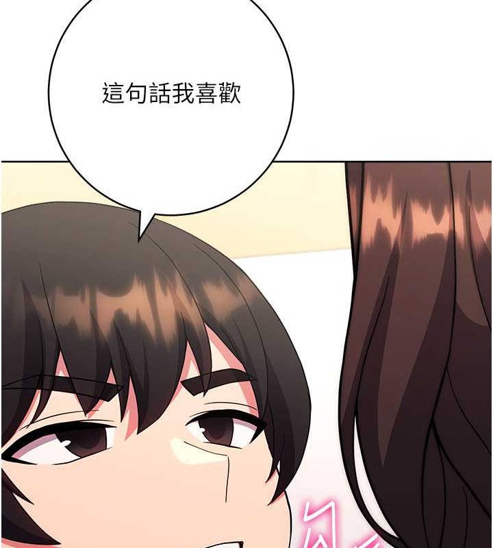 67P - 练爱选择题