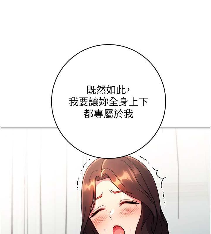 69P - 练爱选择题