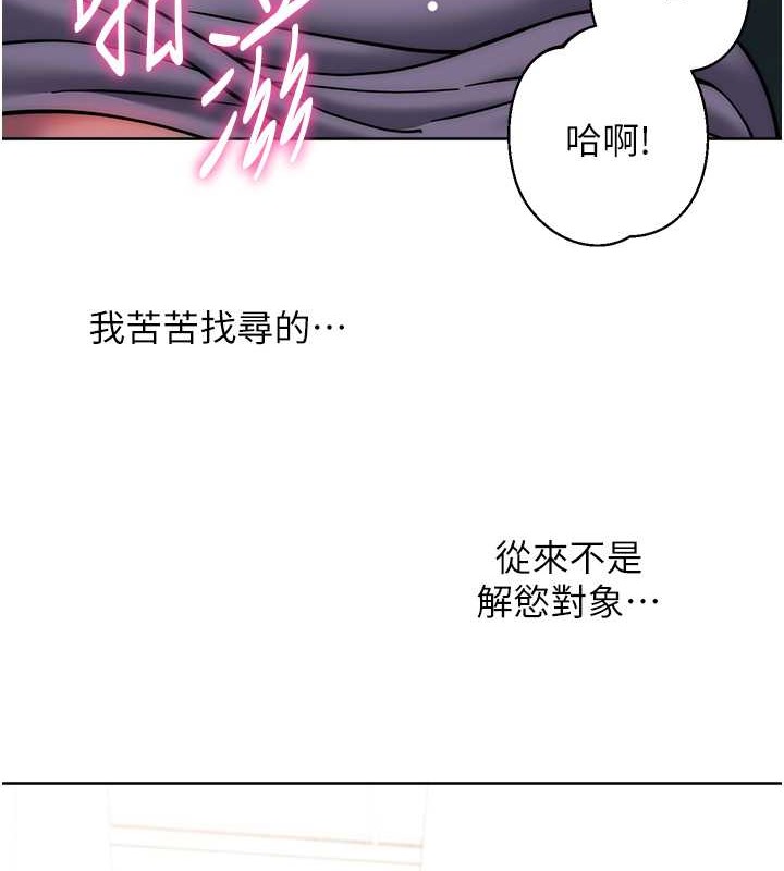 6P - 练爱选择题