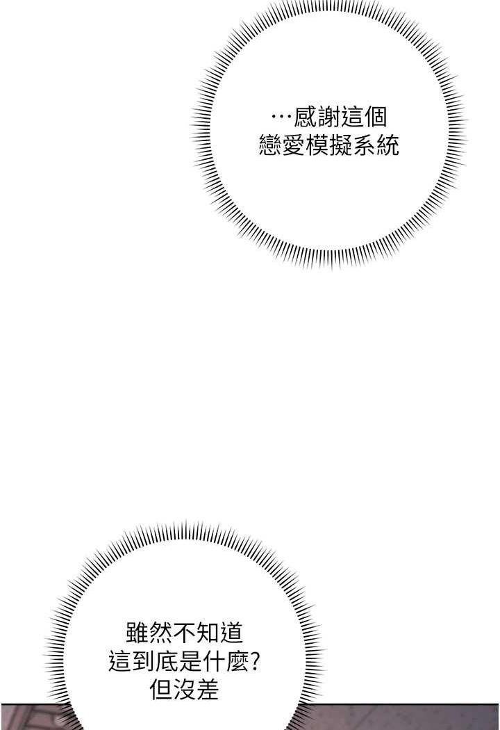 100P - 练爱选择题