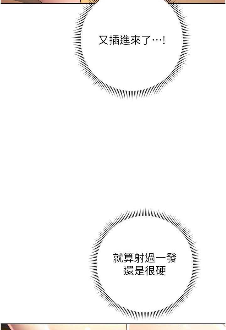 10P - 练爱选择题