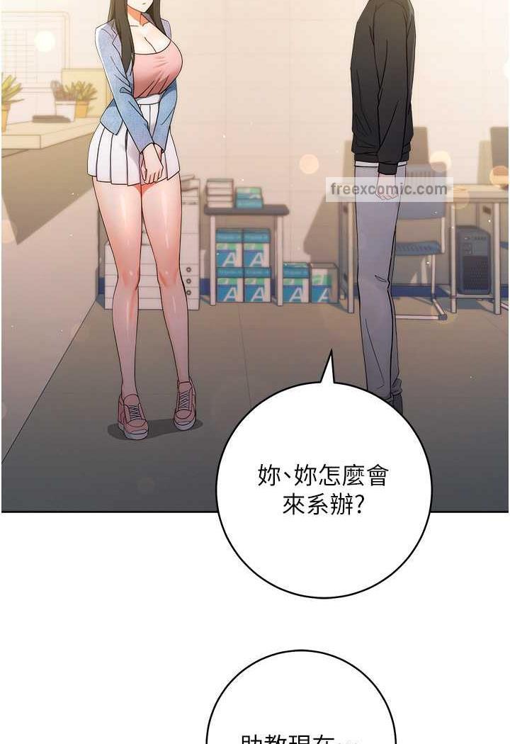 117P - 练爱选择题