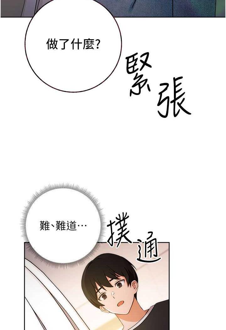 122P - 练爱选择题