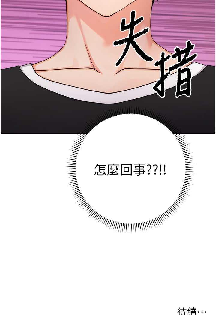 128P - 练爱选择题