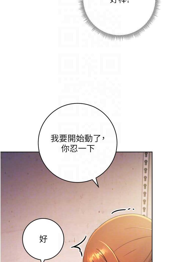 14P - 练爱选择题