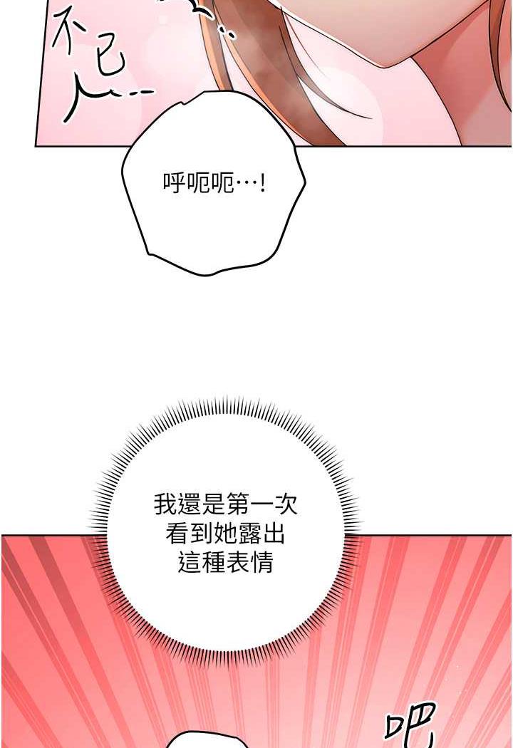 18P - 练爱选择题