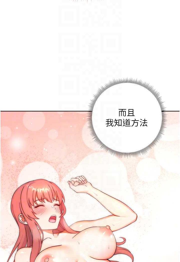 36P - 练爱选择题