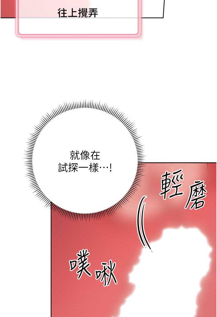 43P - 练爱选择题