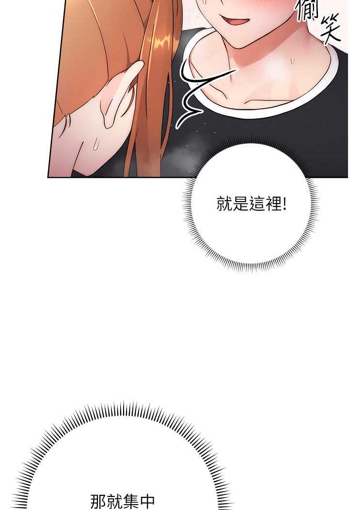 52P - 练爱选择题