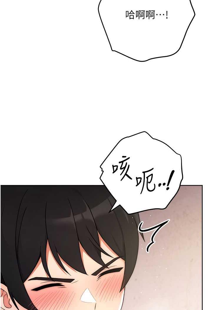 7P - 练爱选择题