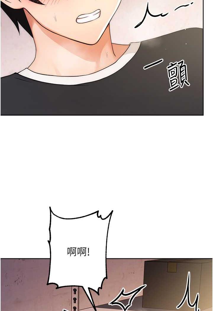 8P - 练爱选择题