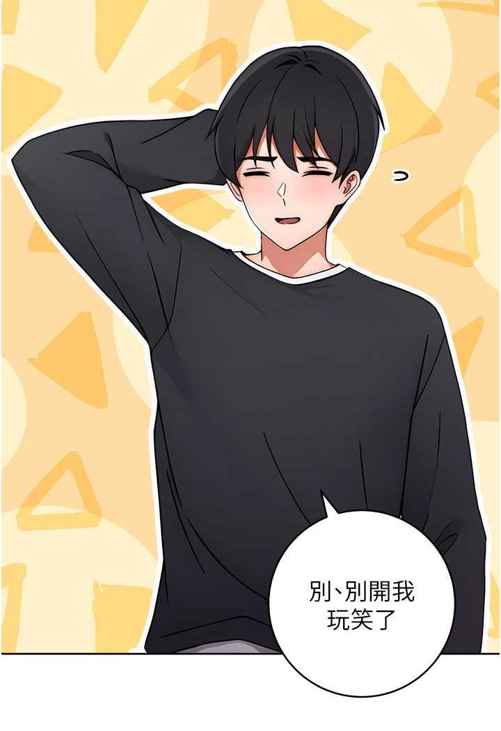 91P - 练爱选择题