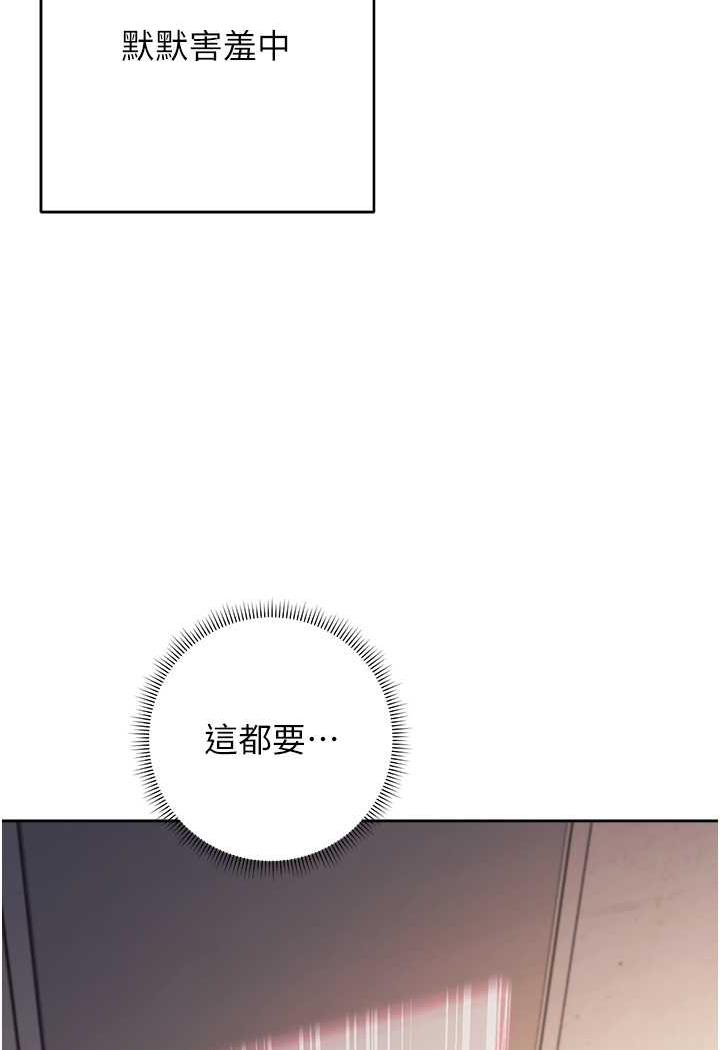 97P - 练爱选择题