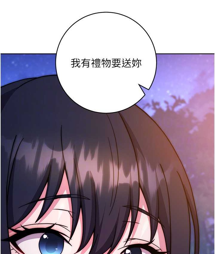 102P - 练爱选择题