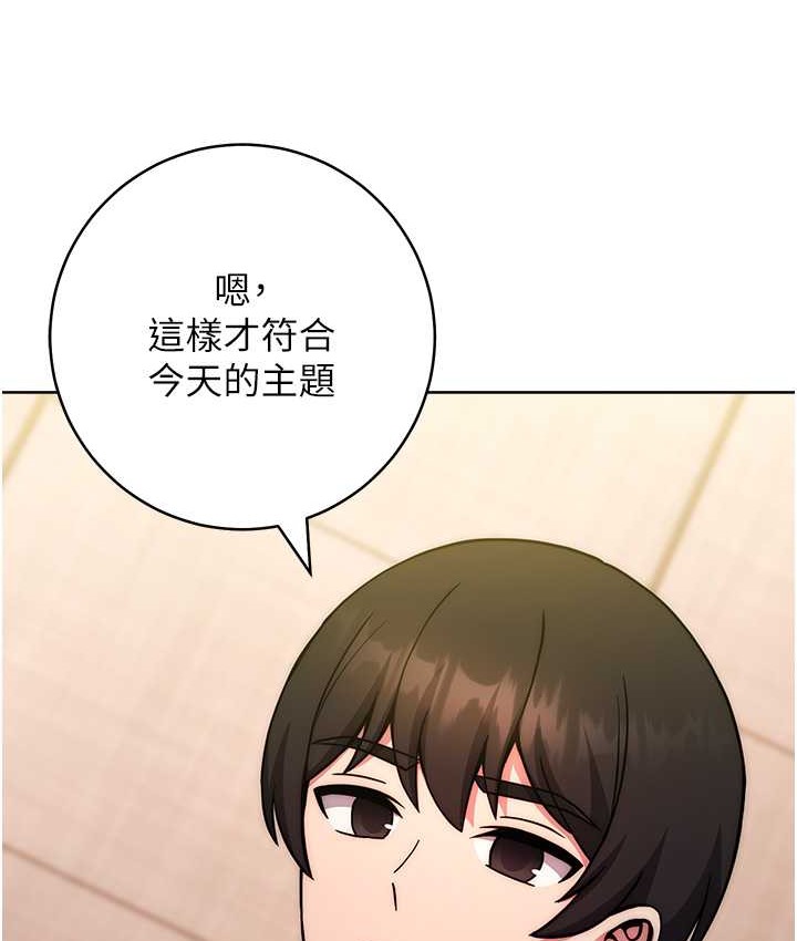 118P - 练爱选择题