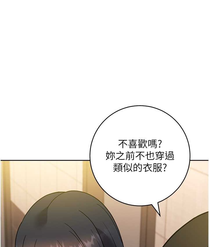120P - 练爱选择题