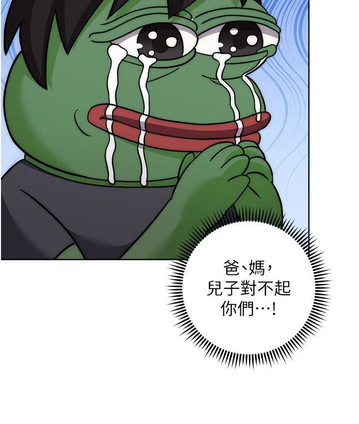 13P - 练爱选择题